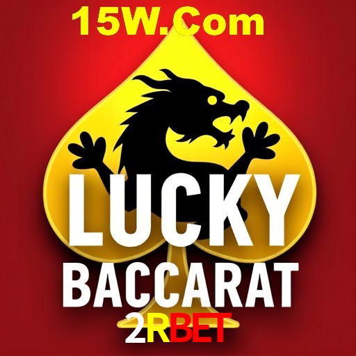 Flash Promotion 2Rbet